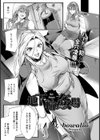 地下輪●場【単話】試し読み1ページ