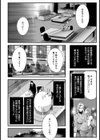 地下輪●場【単話】試し読み2ページ