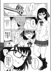 虹色ばっどえんど 【デジタル特装版】試し読み8ページ