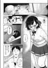 虹色ばっどえんど 【デジタル特装版】試し読み10ページ