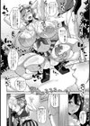 彼女の金髪ママがスケベ過ぎる件【単話】試し読み8ページ