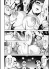 魅せもの小屋【単話】試し読み8ページ
