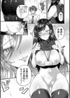 竜胆の咲く庭【単話】試し読み7ページ