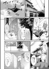 隣の欲求不満妻【単話】試し読み2ページ