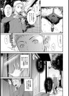 隣の欲求不満妻【単話】試し読み3ページ