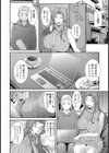 隣の欲求不満妻【単話】試し読み8ページ