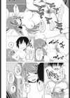 膣穴あそび試し読み4ページ