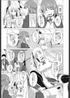 膣穴あそび試し読み5ページ
