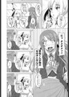 膣穴あそび試し読み6ページ