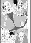 膣穴あそび試し読み7ページ