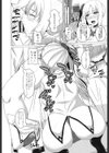 膣穴あそび試し読み8ページ
