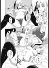 膣穴あそび試し読み10ページ