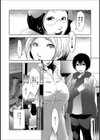 ヤリマンふたたび試し読み2ページ