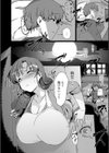 曰くの奥さん試し読み4ページ