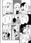 最後のつもりで…試し読み2ページ