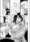 最後のつもりで…試し読み3ページ