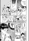 でたらめリベンジマッチ試し読み4ページ