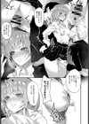 ももこの帝国試し読み5ページ