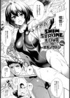 SWIM×STRONG×LOVE試し読み1ページ