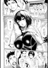 SWIM×STRONG×LOVE試し読み2ページ