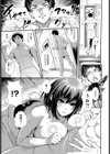 SWIM×STRONG×LOVE試し読み5ページ