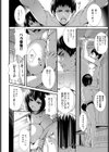 SWIM×STRONG×LOVE試し読み6ページ