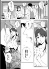 陰の蔓糸試し読み7ページ