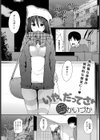 いや、だってさぁ試し読み1ページ