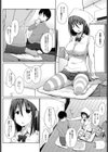 いや、だってさぁ試し読み2ページ