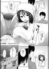 いや、だってさぁ試し読み3ページ