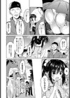 メス馬絶対調教試し読み2ページ