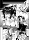 メス馬絶対調教試し読み4ページ