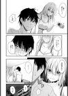彼女の隣で…試し読み4ページ