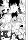 彼女の隣で…試し読み7ページ