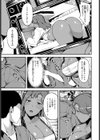 夏恋ハナビ試し読み3ページ