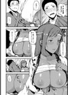 夏恋ハナビ試し読み4ページ