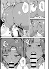 夏恋ハナビ試し読み7ページ