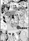 お姉ちゃんオナニー試し読み1ページ