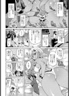 お姉ちゃんオナニー試し読み2ページ