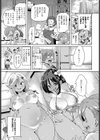 お姉ちゃんオナニー試し読み3ページ
