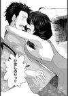 田舎に篭ろう試し読み3ページ