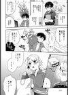 こいごころフリル試し読み2ページ