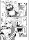 こいごころフリル試し読み3ページ
