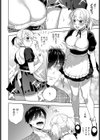 こいごころフリル試し読み4ページ