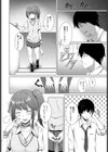 残響試し読み2ページ