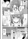 残響試し読み4ページ