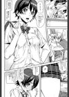 D-Medal試し読み6ページ