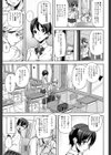 D-Medal試し読み7ページ