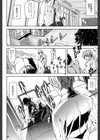 D-Medal試し読み8ページ