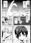 D-Medal試し読み10ページ